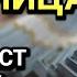 САМАЯ СИЛЬНАЯ Дуа в ПЯТНИЦА ВСЕ ЧТО МЕШАЛО ТЕБЕ ИСЧЕЗНЕТ МУСУЛЬМАНАМ ОБЯЗАТЕЛЬНО