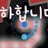 ADOFAI Custom Play Yooh Heracles Bomt And There S A Twirl On Every Tile X1 8 Speed Clear