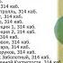314 кабинет Matsuka23 сборка 23 технопранка 26 03 2022 6 часть