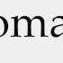 How To Pronounce Theomaniac