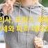 블핑 리사 19금 누드쇼 출연 후 열애설 재벌 2세와 파리 데이트