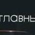 Грустные видео со смыслом до слёз про любовь