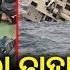 All 24 Crew Rescued From Capsized Liberian Container Ship Near Kochi Coast Confirms ICG