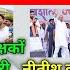 10 March 2025 Bihar Ki 25 Badi Khabrein Aaj Ki Sabse Badi Updates Bihar News Today