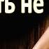 Попарилась со свекром в баньке Истории любви и измен из жизни Аудио рассказы