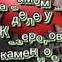 характеристика Козерога