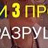 ПОЖИЛЫЕ ЛЮДИ ПЕРЕСТАНЬТЕ ЕСТЬ ЭТИ 3 ПРОДУКТА ОНИ РАЗРУШАЮТ СИЛУ ВАШИХ НОГ