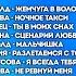 Последний шанс