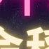 比特幣是你接下來十年的救命稻草 狂暴通膨將至 BTC