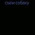 повар Dolinov