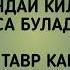 РУССКО ТАДЖИКСКИЙ И УЗБЕКСКИЙ РАЗГОВОРНИК НА КАЖДЫЙ ДЕНЬ ВОПРОСИТЕЛЬНЫЕ СЛОВА