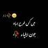 Ho Raha Hon Ma Kis Tarha Barbad Jhon Elia Poetry Status Black Screen Poetry Without Watermark