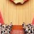 两会时间 3月13日看点 全国政协十三届二次会议举行闭幕会 习近平等党和国家领导人出席 20190313 CCTV