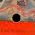 78 Rpm Shellacs Records From Old India PART 2 4