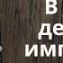 Эта мазь в 10 раз дешевле импортного аналога От ушиба и растяжений