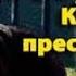 Эллери Квин Календарь преступлений 1