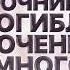 ГЕРОЙ НЕПОНЯТНО ЧЕГО Родные военнопленного ДОВЕЛИ ИРИНУ КРЫНИНУ ДО СЛЕЗ