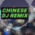 粤语 国语 REMIX DJ串烧 一小时 DJ Remix Song 精选歌曲 网红经典老歌DJ 劲爆酒吧车载DJ 朋友 单车 雨中的恋人们 你那么爱她 孤单北半球