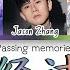 Passing Memories 经过 W Genshin CN VA Color Coded Lyrics Pinyin Jason Zhang HOYO MiX