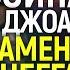 Чёрного Северуса выгоняют Бунт против Джоан Роулинг Новые скандалы в Гарри Поттере