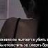 Поклонник Анна Джейн аннаджейн книги ринакент пенелопадуглас поклонник твоесердцебудетразбито Book