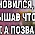 Проходя мимо уборщицы начальник замер едва услышав что она напевает