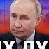 Путин против IT национализация Мира танков