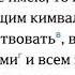 Любовь никогда не проходит