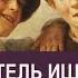 Анализ рассказа Мальчики Антона Павловича Чехова