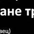 Инструкция по охране труда шаблон образец