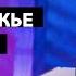 Сердце Божье для вашей семьи Joseph Prince New Creation TV русский
