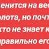 Сколько можно заработать на каллах Ты удивишься цифрам Успей посадить вовремя а не то пожалеешь