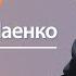 Тепловое проектирование космических аппаратов Александр Шаенко Лекция 1 из 7