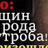 Аудио рассказы Грехи Аглаи Любовные истории