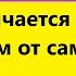 Взрослые Дети Алкоголиков