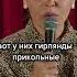 Всем привет Тут надеюсь люди с чувством юмора есть Lerajoke Standup стендап юмор