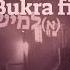 Burkra Fil Mish Mish HKJFF 2020