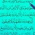 AYATUL KURSI Egzon Ibrahimi Beautiful Quran Recitation Ayatulkursi