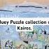 Kairos S Bluey Puzzle Collection Bluey Blueybingo Kindergarten