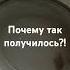 Ты сказал что ты шаришь в этой теме юмор смех