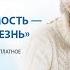 Зависимость семейная болезнь вебинар с Елизаветой Комаровой