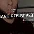 АСКАРИ МЕРАМ ОЧА