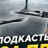 от Я до Просветления Интервью