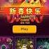 Rolling Sky Spring Festival Soundtrack