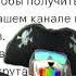 иди н хуй я твою мать бал