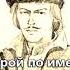буктрейлер по книге Б Акунина