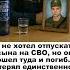Я не хотел отпускать сына на СВО но он пошел туда и погиб Я потерял единственного сына