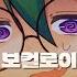 作業用BGM 2025年02月 Youtube VOCALOID ボカロ TOP 50 PLAYLIST