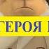 Барбоскины Из серии Опять двойка