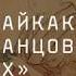 Ихара Сайкаку Юная танцовщица на пирах